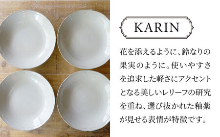 【美濃焼】[軽量食器] KARIN 27cm ディーププレート 4枚セット (グレー )  多治見市 / 井澤コーポレーション 食器 深皿 プレート[TBP257]