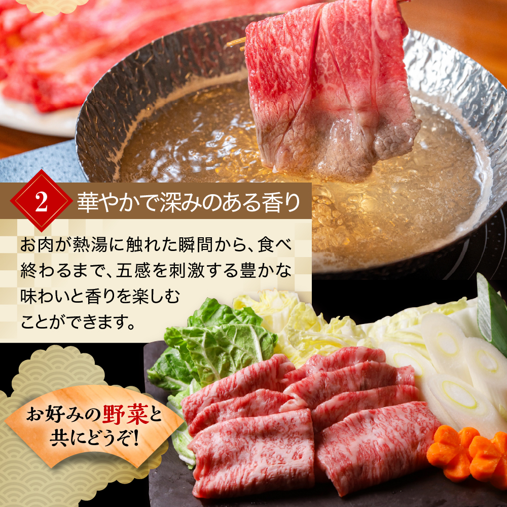 【 冷蔵 】米沢牛 しゃぶしゃぶ用 380g 牛肉 赤身 カタ モモ おまかせ