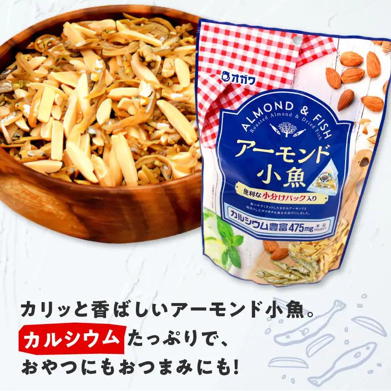 アーモンド 小魚（ 個包装 ） 6袋 K347-007_01
