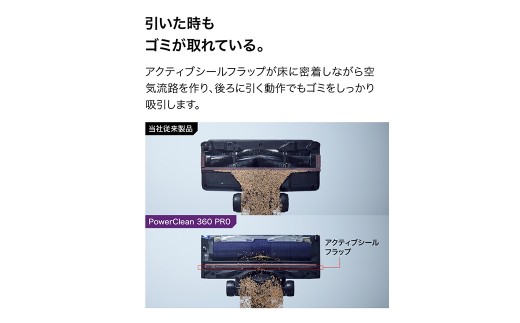 Shark PowerClean 360 PRO コードレススティッククリーナー メタリックペタルベージュ IW5271JWH【Shark 掃除機 コードレスクリーナー スティッククリーナー 家電】