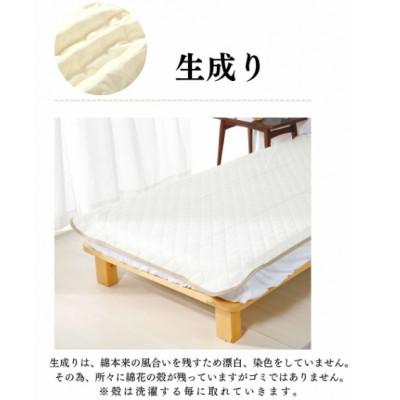ふるさと納税 蒲郡市 三河産　綿100%和晒し脱脂綿　敷パット　Sサイズ_きなり_【G0496】