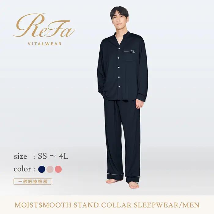 【ネイビー LLサイズ】リファ バイタルテック モイストスムース スタンドカラースリープウェア/MEN