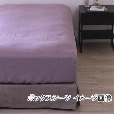 ふるさと納税 桜井市 【リネンの贅沢な肌触り】布団カバー3点セットシングル　 Lilas　グレイッシュピンク |  | 01
