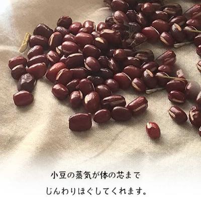 ふるさと納税 糸島市 あんもち 温休 (まなこ) 糸島市/あすなろオフィス【いとしまごころ】 [AUZ002] |  | 03