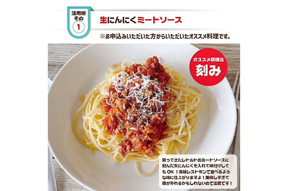 訳あり 超生にんにく 無選別バラ300g 青森県産 [稀少 ニンニク 直送 高糖度 甘い]