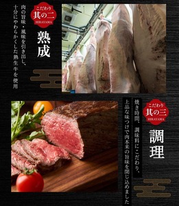 特選黒毛和牛 ローストビーフ 300g 特製ソース付き 京の肉 ひら山特製 «京都 丹波 和牛 A4 A5ランク ブロック 贈答 プレゼント 化粧箱入り 冷凍  ローストビーフ ふるさと納税牛肉 ロー