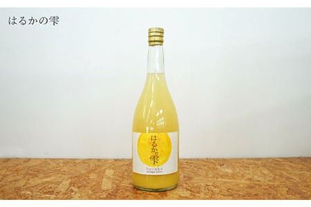 【飲み比べ】長与町産 みかんジュース 2本セット 長与町/JA長崎せいひ じげもん長与 [EAF001] みかんジュース ミカンジュース 飲み比べ みかんジュース ミカンジュース 飲み比べ みかんジュ