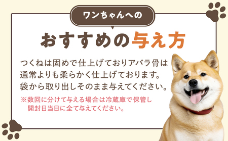 鹿肉と鹿レバーのつくねぼーん 4箱（60g×12袋） ペット用 ㈱プレシカ | レトルト パウチ おやつ 手作りごはん デンタルケア 無添加 ドッグフード 低カロリー 高タンパク 低アレルギー 鹿肉 