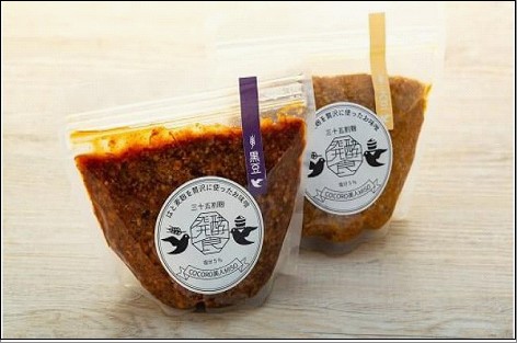 【福岡市で作られた】COCORO美人MISO(大豆)(黒豆)