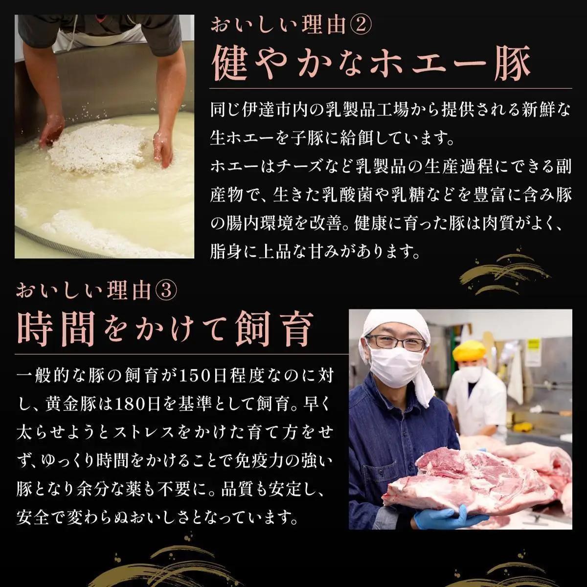 ＜7月発送＞伊達 黄金豚 のジューシーな 切り落とし 肉  2kg【200g×10パック】三元豚  豚肉 ぶた肉 小間切れ スライス 小分け 冷凍 55250311-2607