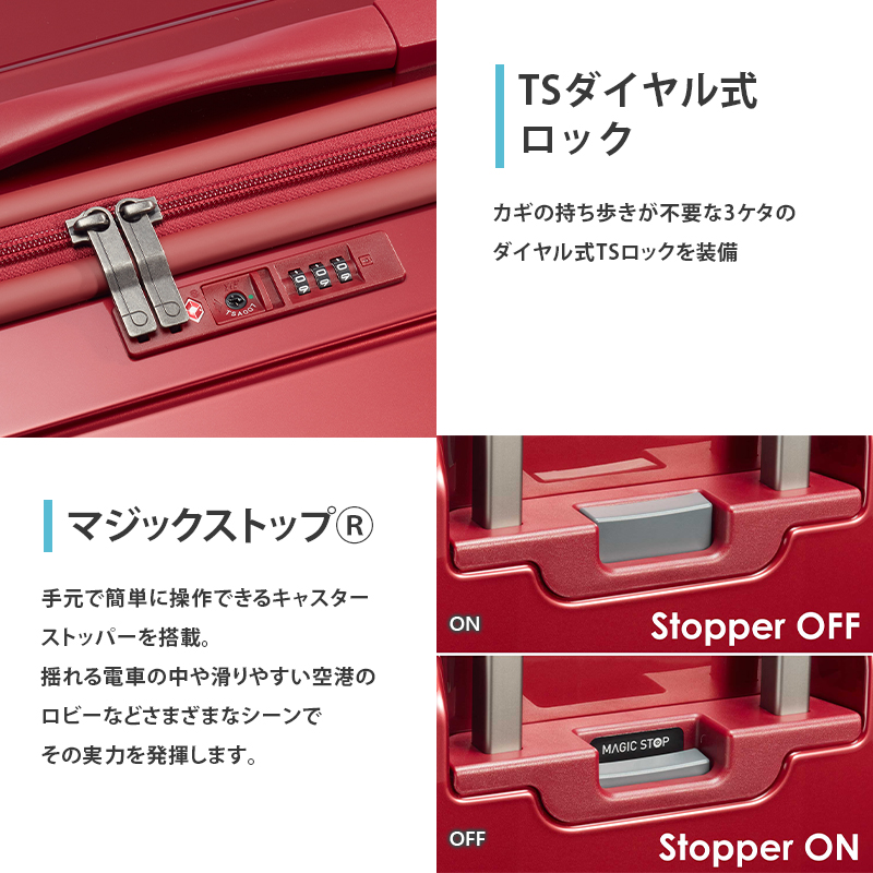 STARIA CXR 51 TR 02352 (02 ガンメタリック) スーツケース 国産 日本製 52L キャリー バッグ 出張 短期旅行 静音 PROTECA 北海道 赤平市