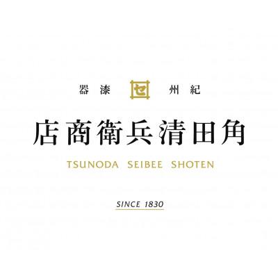 ふるさと納税 海南市 スタッキングトレー　茶色 42cm長　5枚セット |  | 03