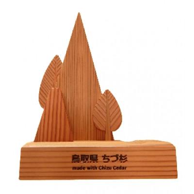 ふるさと納税 智頭町 ちづ杉スタンド