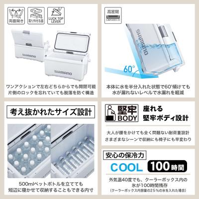 ふるさと納税 飯田市 シマノ ユニフリーズ BS 30L キャスター(スカイブルー) クーラーボックス |  | 01