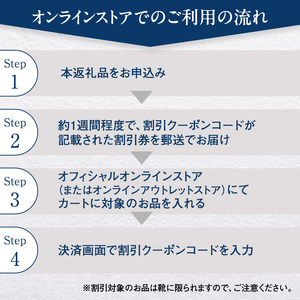 Web限定 チケット スコッチグレイン 紳士靴 割引券 NO.300 靴 革靴 ビジネスシューズ フォーマル 東京 墨田区