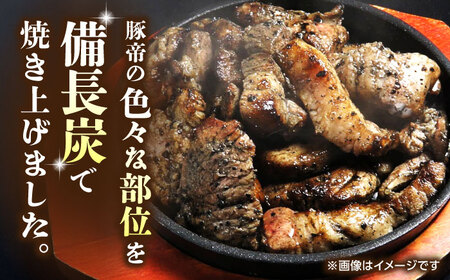 【全6回定期便】 豚帝 豚コロ炭火焼き 約200g×10pc（密封用チャック袋付き）【KRAZY MEAT(小田畜産)】[ZCP176]