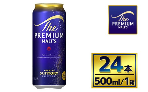 サントリー　ザ・プレミアム・モルツ（500ml×24本）（萩原酒店）