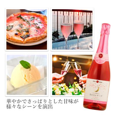 ふるさと納税 花巻市 エーデルワインの甘口おためし7本セット |  | 03