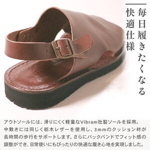 メンズ レザーサンダル 茶 Mサイズ 【サンダル】