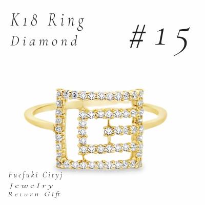 ふるさと納税 笛吹市 K18 ダイヤモンドリング RADR-6730 #15