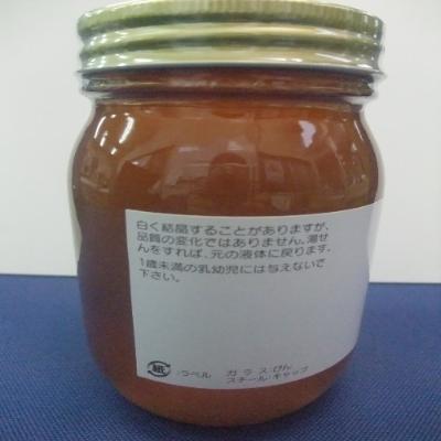 ふるさと納税 美馬市 徳島県美馬市産日本はちみつ　百花はちみつ　600g |  | 01