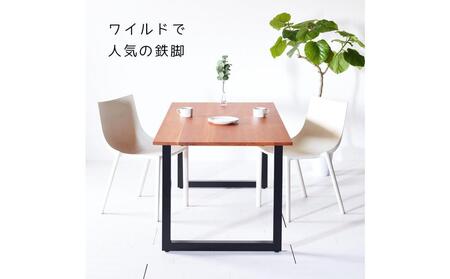 【クールな黒鉄脚のダイニングテーブル】 TEZUダイニングテーブル160 チェリー 無垢材 国産 大川家具