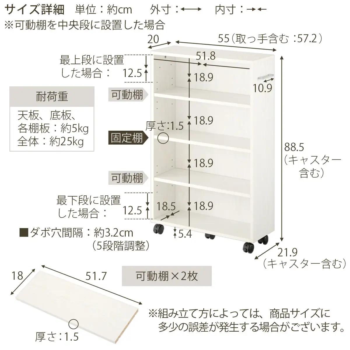 【完成品でお届け】キャスター付き収納ラック〔取っ手が左側タイプ〕（ホワイト）収納 ワゴン キャスター付き 収納棚 おしゃれ ロータイプ スリム 20cm 隙間収納 本棚 漫画 収納ラック キッチン収納