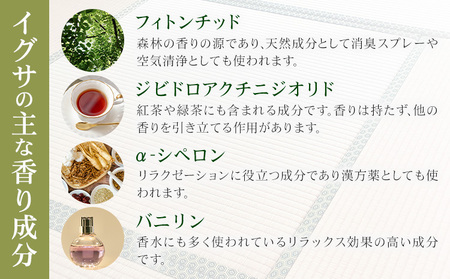 イグサアロマリードディフューザー 100ml《60日以内に出荷予定(土日祝除く)》熊本県 氷川町 アロマギフト い草 アロマ 植物 畳 リラクゼーション リラックス 芳香蒸留水 フィトンチッド ジビド