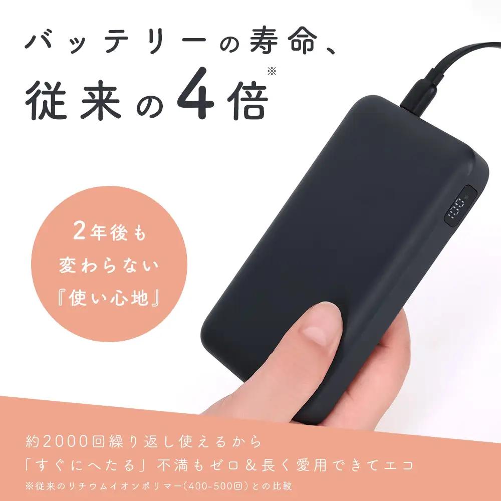 MOTTERU モバイルバッテリー 急速充電 10000mAh アーモンドミルク タイプC MOT-MBSS10002-AM