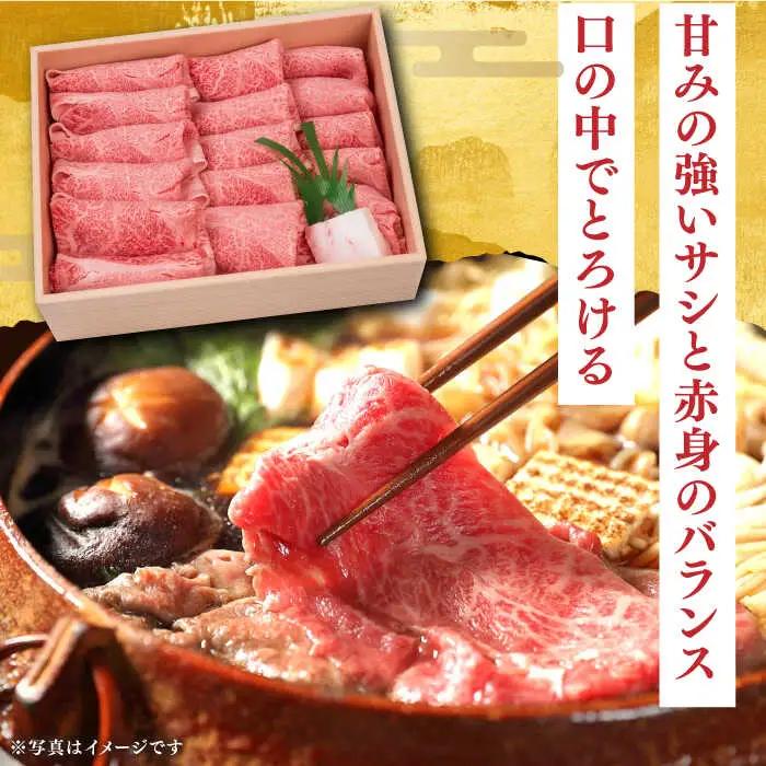 しゃぶしゃぶ 用 長崎和牛 肩ロース薄切り すき焼き用・しゃぶしゃぶ用  800g [DBJ002] 肩ロース すき焼き用牛肉