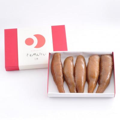 ふるさと納税 大川市 食品添加物無添加辛子明太子「きわめんたい」中辛 300g(大川市)