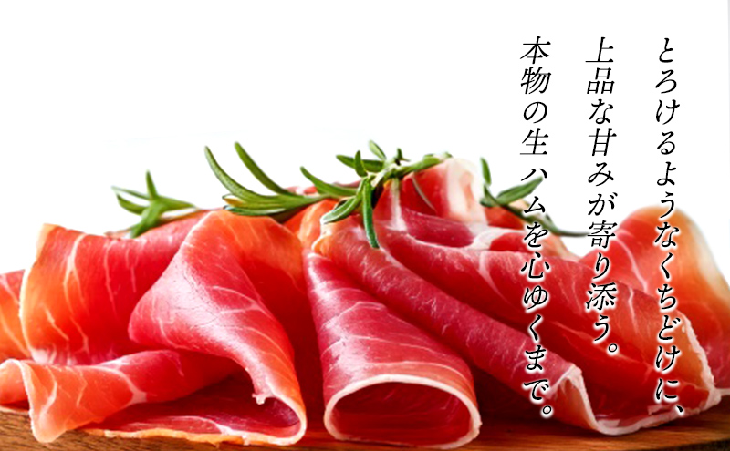 肉専門レストラン「パイオニアファーム」もりおか短角牛生ハム30g×4P 計120g 和牛 短角牛 国産 牛肉 盛岡市産 贈り物 おつまみ サラダ パーティ 家飲み お土産 手土産 おうちグルメ 冷凍