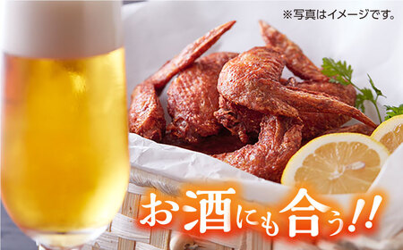 矢部のケンチキ 手羽先 500g 熊本 山都町 鶏肉 チキン クリスマス パーティ【有限会社 丸重ミート】[YAK009]