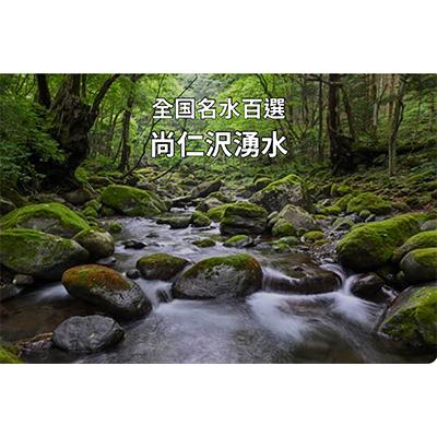 ふるさと納税 塩谷町 令和7年産有坂ファームのコシヒカリとゆうだい21(5k×2)手作り味噌(800g)のセット |  | 01