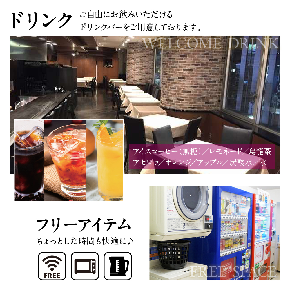 ホテルアベスト目黒の宿泊利用券　15,000円分