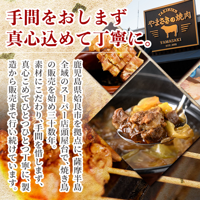 a822 《訳あり》国産A5等級和牛100％牛すじ煮込み合計1.25kg(250g×5食分)【やまさき】