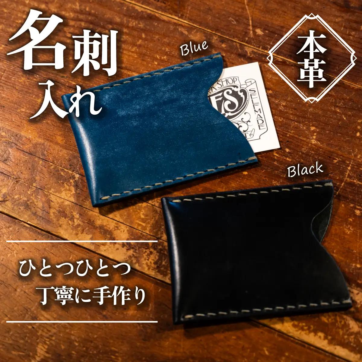 カムズワークショップ ハンドメイド 本革 名刺入れ【レザー 革製品 本革 名刺 名刺入れ ハンドメイド プレゼント 下妻市 】