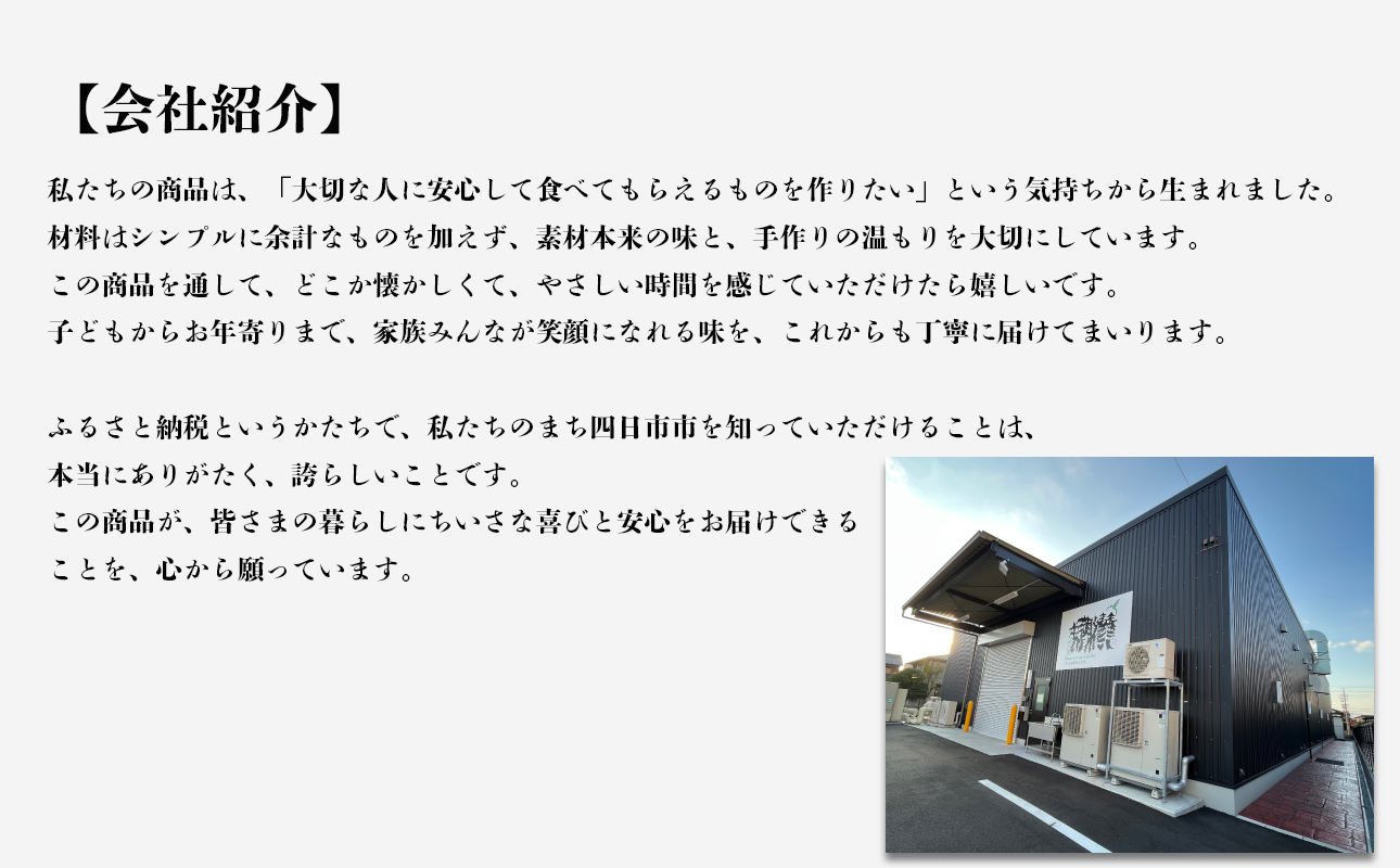 Soy Morning Set｜大豆パンケーキミックス＆大豆珈琲の朝食セット【豆腐、にがり、無添加、オーガニック、発酵食品、スローライフ、珈琲、手作り、安心、三重県、四日市市、ふるさと納税、ANAのふ