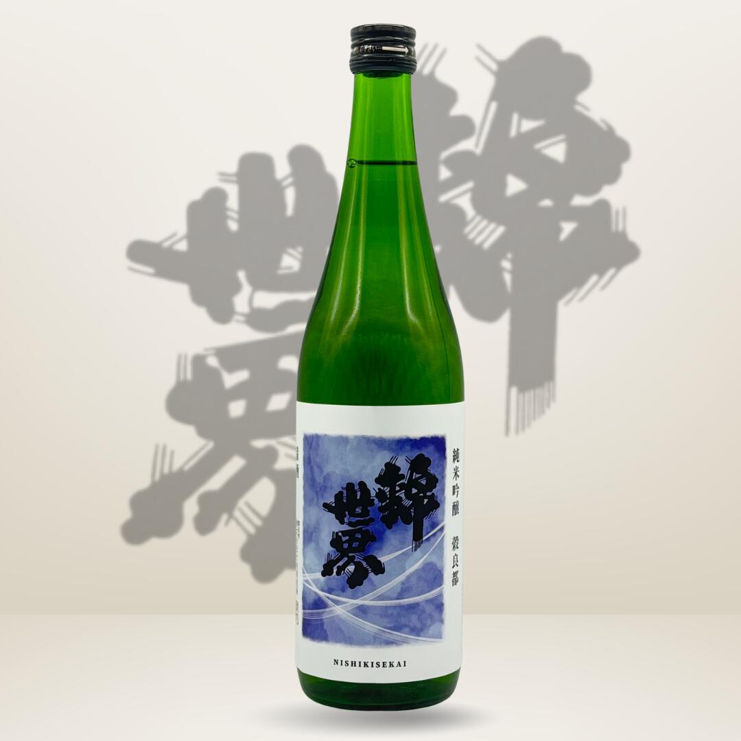 【ふるさと納税】【防府の地酒】錦世界 飲み比べセットA 720ml×各1本 計5本 株式会社竹内酒造場 山口県 防府市 C-H04 日本酒 地酒 清酒 飲み比べ 辛口 純米 吟醸 宅飲み 家飲み 晩酌