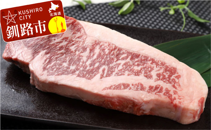 
北海道産牛リブロース ステーキ用200g×1枚（F1） ふるさと納税 肉 F4F-0736
