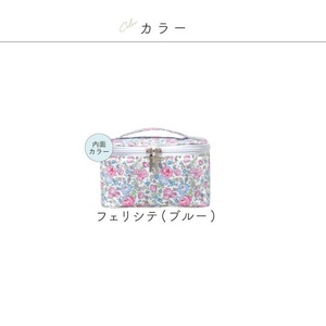 【Cyalel Yahata】プレミアムリバティプリント スリムバニティポーチ フェリシテ ブルー 化粧ポーチ レディース 小物入れ 旅行用 トラベルポーチ 花柄 箱入り 日本製_OS007-0014