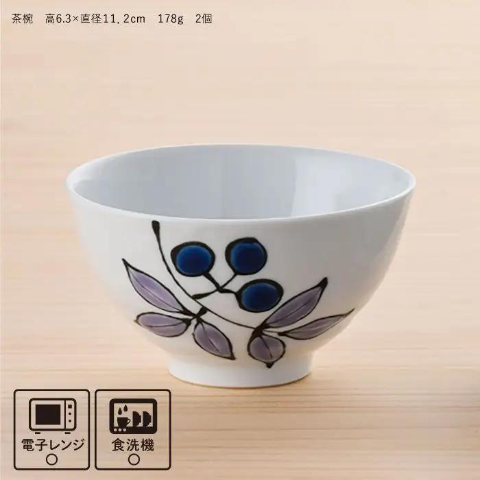 【波佐見焼】南天夫婦 茶碗 赤・青 2個セット 食器 皿 【大新窯】[DC16]  波佐見焼