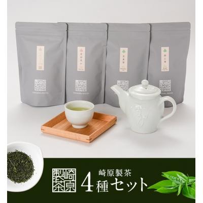 ふるさと納税 薩摩川内市 定期便LT4-3月(年4回)3月・6月・9月・12月　GS-401