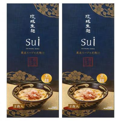 ふるさと納税 糸満市 琉球生麺 Sui「厳選スープと花鰹」　4食セット |  | 03