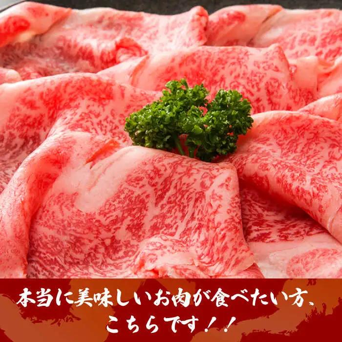 【全12回定期便】 サーロイン しゃぶしゃぶ すき焼き用 300g 牛肉 肉 [ABBP084] シャブシャブ