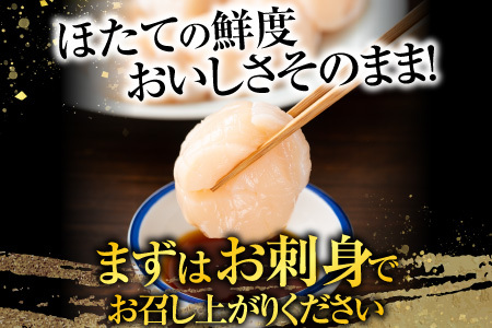 根室海鮮市場[直送]いくら醤油漬け(鮭卵)70g×4P、刺身用ほたて200g B-28037