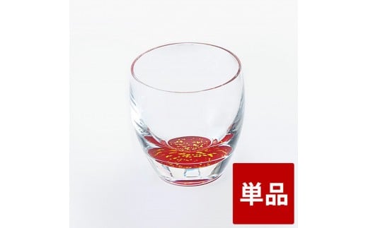 みよし漆器本舗 紀 州塗り ぬりもん de Verre 冷酒グラス きらり 単品 赤 100ml