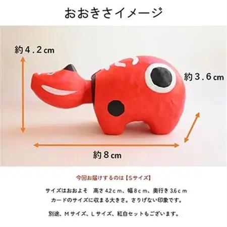 【お申し込みごとにお作りします】赤べこ伝説発祥の地・会津柳津　朱(あかね) Sサイズ【1355782】
