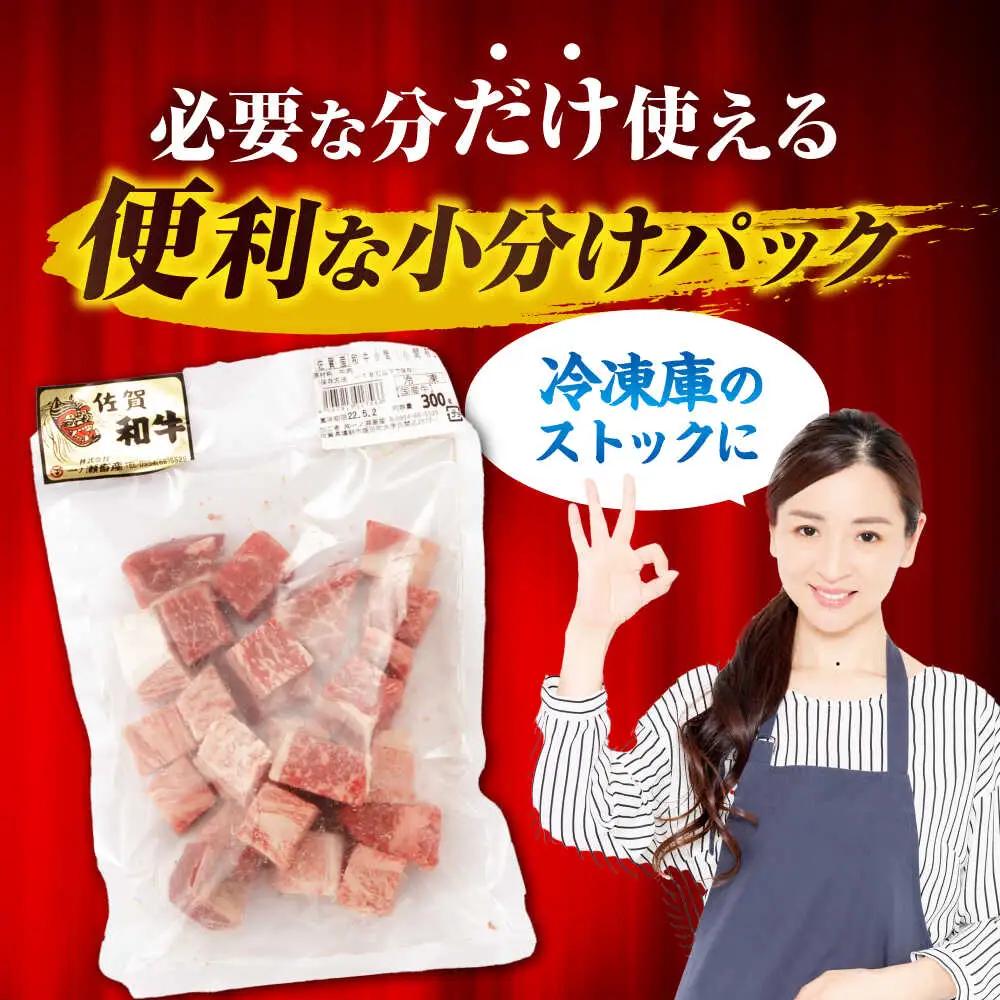 【定期便】牛肉切り落とし 600g NAC107 牛肉切り落とし 全3回