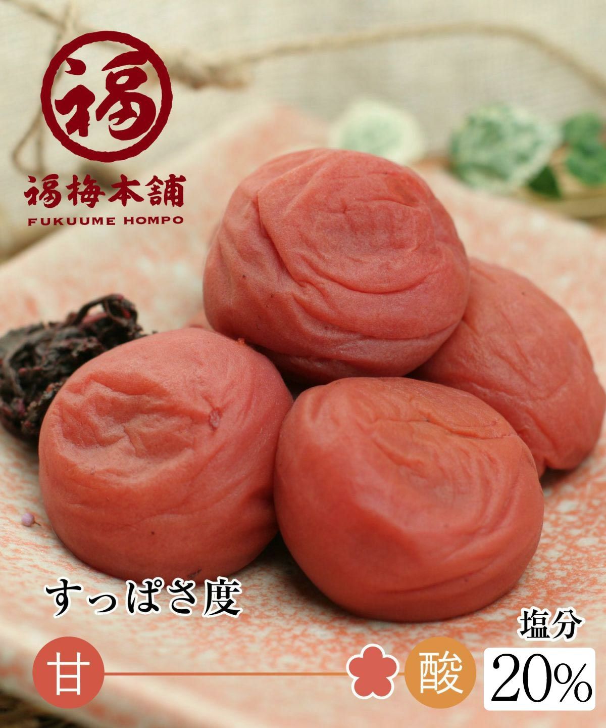 M050　３種食べ比べ７５０ｇセット